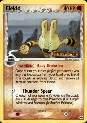 2006 EX: Dragon Frontiers #048/101 Reverse Holo