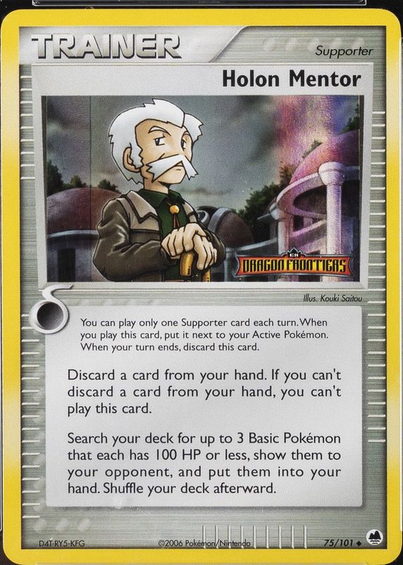 2006 EX: Dragon Frontiers #075/101 Reverse Holo