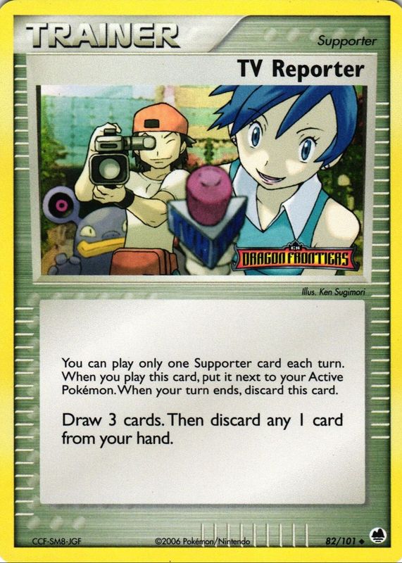 2006 EX: Dragon Frontiers #082/101 Reverse Holo