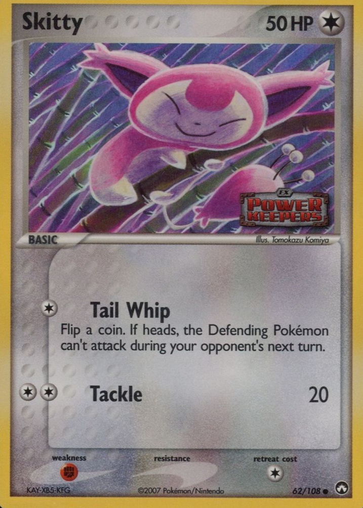 アメリカ購入品 金庫保管品 Skitty アメリカ購入品 金庫保管品 Skitty