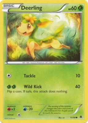2011 Black & White: Emerging Powers #15/98 Base