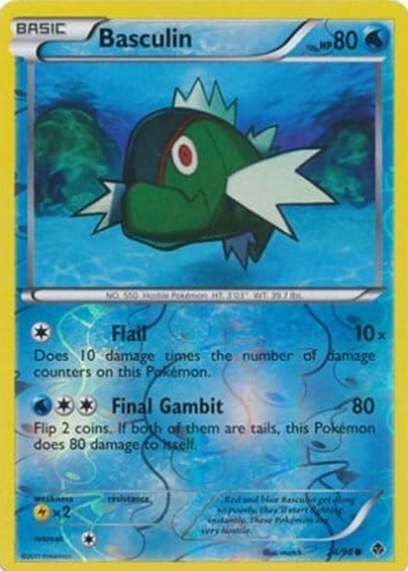 2011 Black & White: Emerging Powers #24/98 Reverse Holo