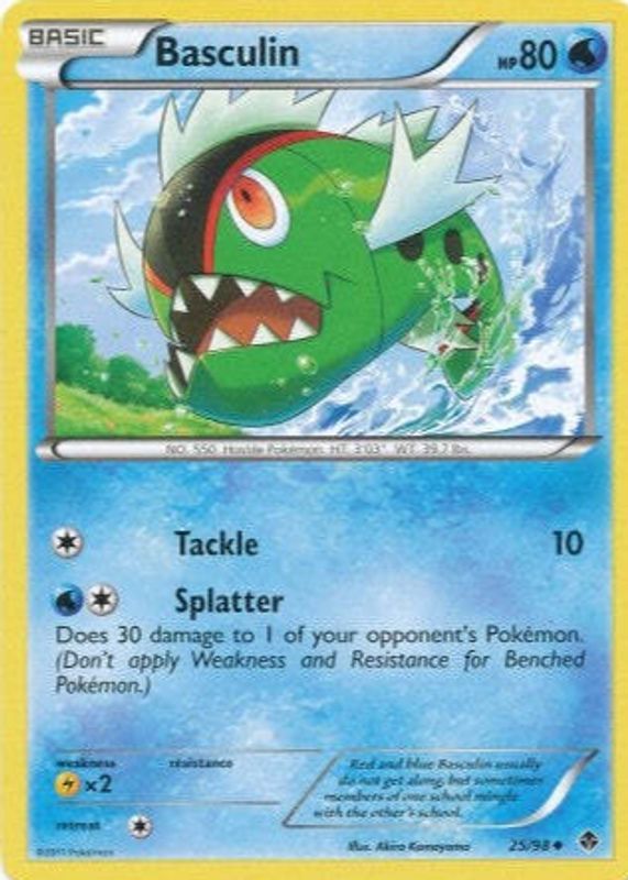 2011 Black & White: Emerging Powers #25/98 Base