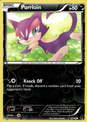 2011 Black & White: Emerging Powers #64/98 Reverse Holo