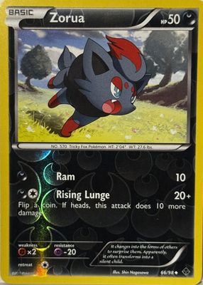 2011 Black & White: Emerging Powers #66/98 Reverse Holo