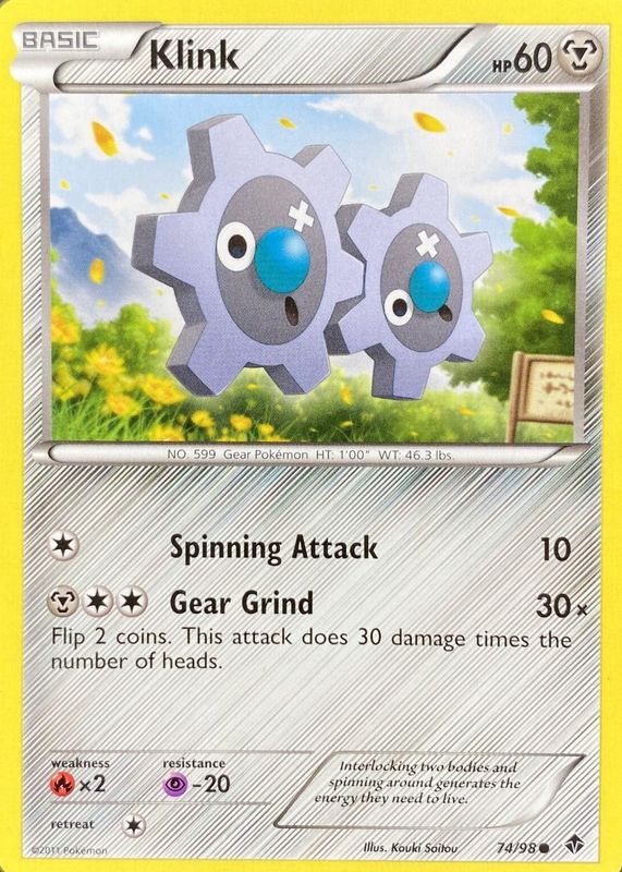 2011 Black & White: Emerging Powers #74/98 Base