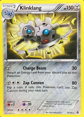 2011 Black & White: Emerging Powers #76/98 Reverse Holo