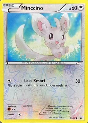 2011 Black & White: Emerging Powers #84/98 Reverse Holo