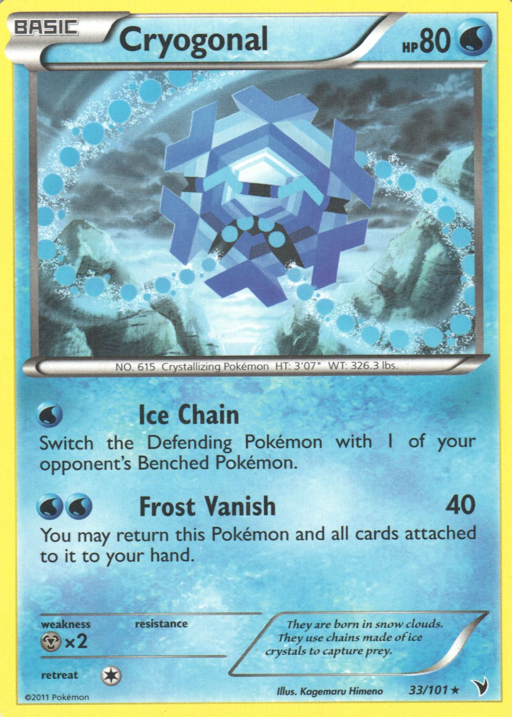 cryogonal pokemon card value Cyclizar ex (228/191) [Scarlet & Violet: Surging Sparks] main image 0