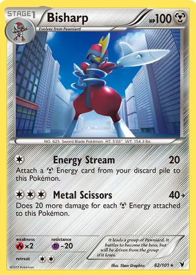 2011 Black & White: Noble Victories #082/101 Holo