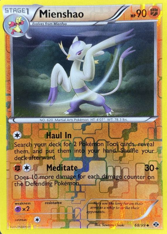 2012 Black & White: Next Destinies #68/99 Reverse Holo