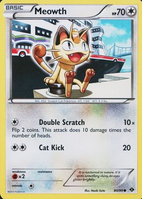 2012 Black & White: Next Destinies #80/99 Base