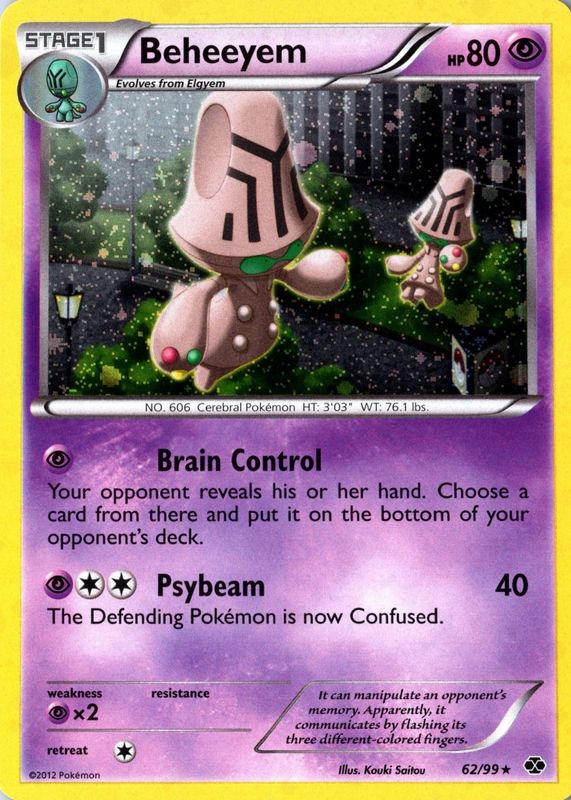 2012 Black & White: Next Destinies #62/99 Promo (Cosmos Holo)