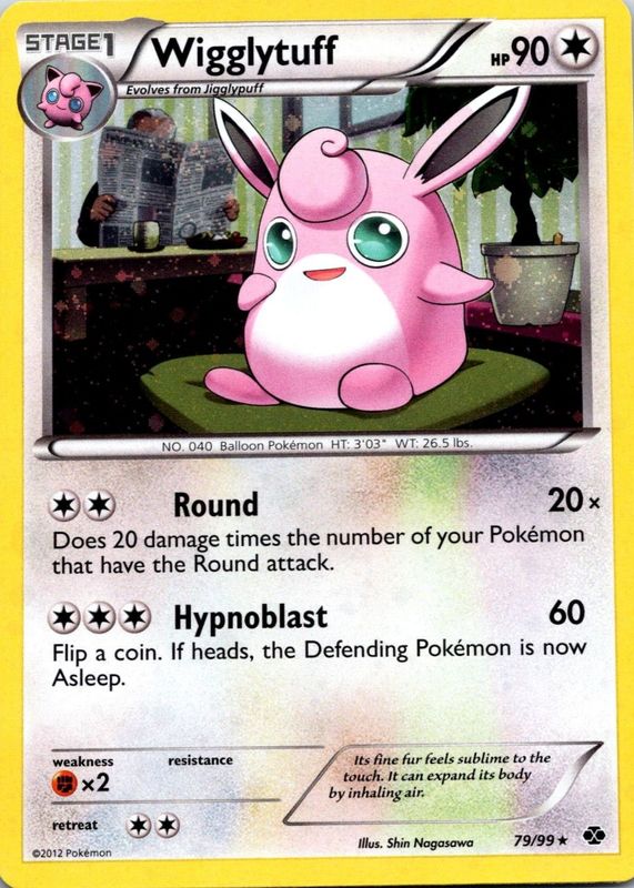 2012 Black & White: Next Destinies #79/99 Promo (Cosmos Holo)