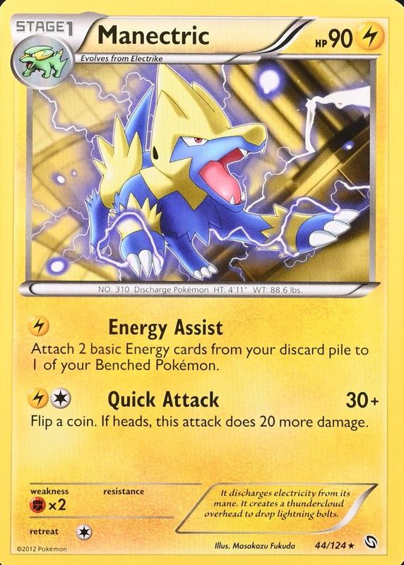 2012 Black & White: Dragons Exalted #044/124 Base