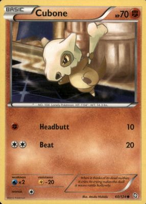 2012 Black & White: Dragons Exalted #060/124 Base