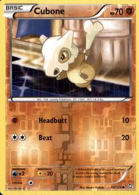 2012 Black & White: Dragons Exalted #060/124 Reverse Holo