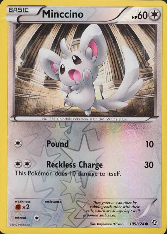 2012 Black & White: Dragons Exalted #109/124 Reverse Holo