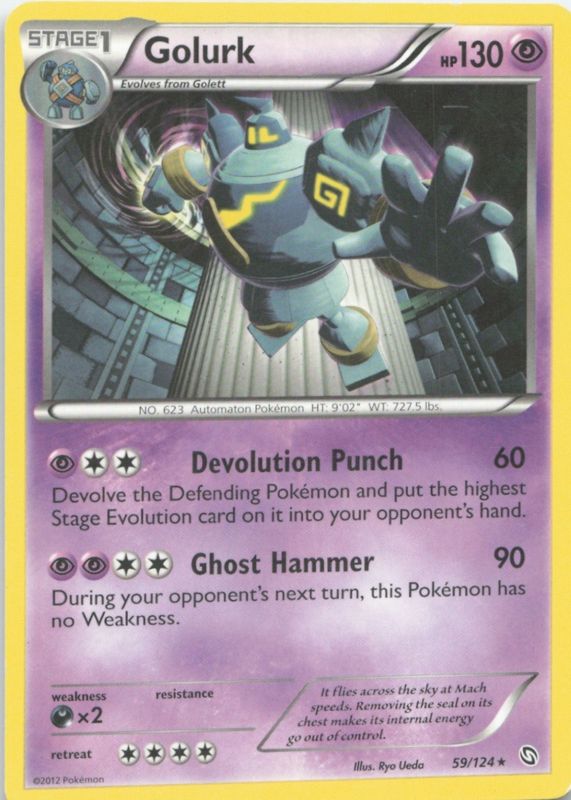 2012 Black & White: Dragons Exalted #059/124 Promo (DragonSnarl Theme Deck)