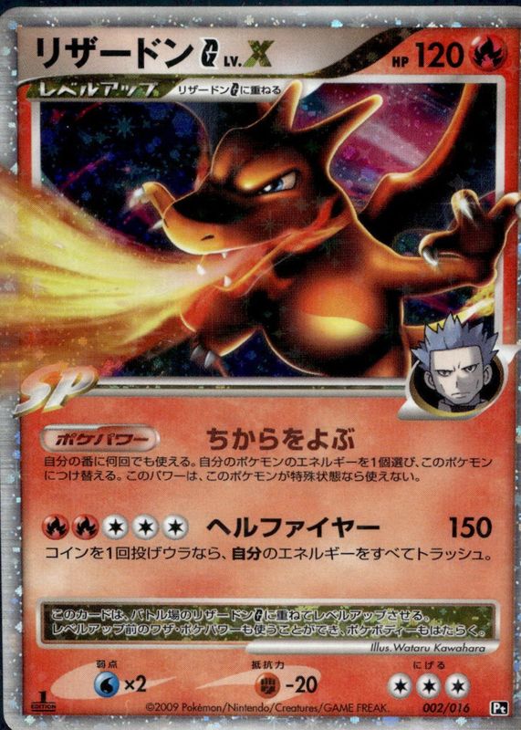 most valuable mcdonald's pokemon cards 2025 Pokmon McDonald's 2025 UK Dragon Discovery Cards - Choose
