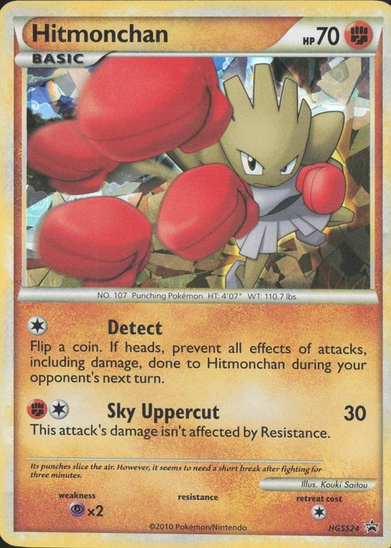2011 HeartGold SoulSilver: Black Star Promo #HGSS24 Holo (Three Pack Blister)