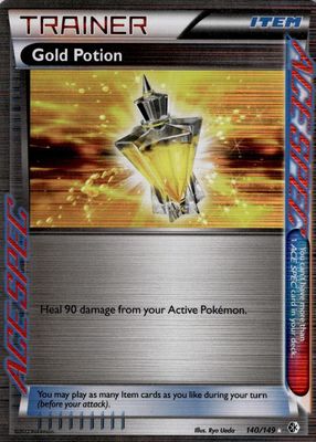 2012 Black & White: Boundaries Crossed #140/149 Holo (ACE SPEC)