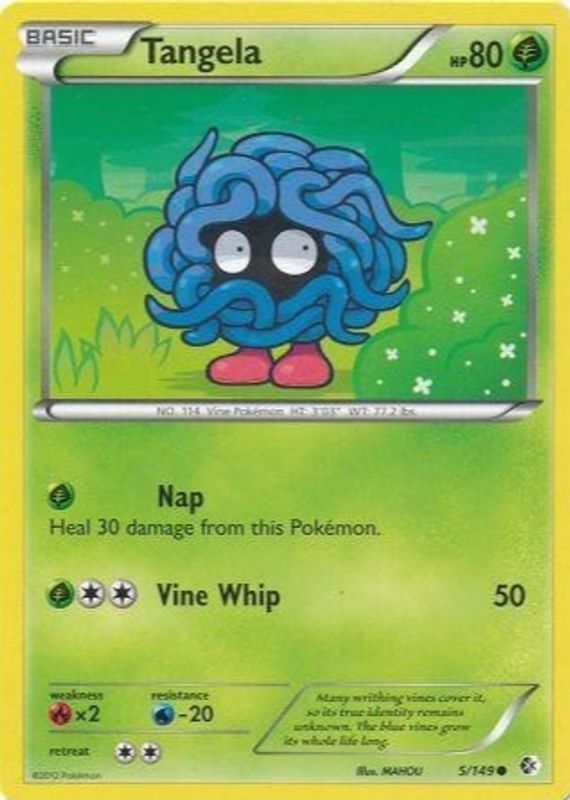 2012 Black & White: Boundaries Crossed #005/149 Base