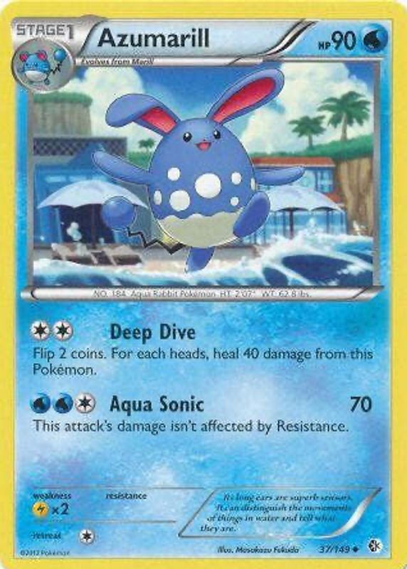 2012 Black & White: Boundaries Crossed #037/149 Base