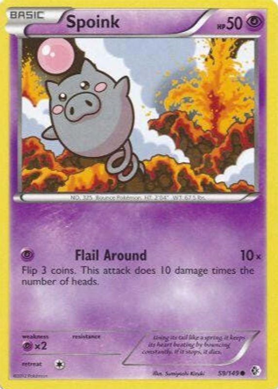 2012 Black & White: Boundaries Crossed #059/149 Base