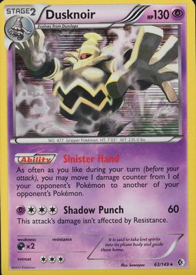 2012 Black & White: Boundaries Crossed #063/149 Holo