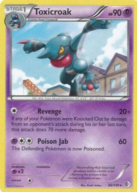 2012 Black & White: Boundaries Crossed #066/149 Base