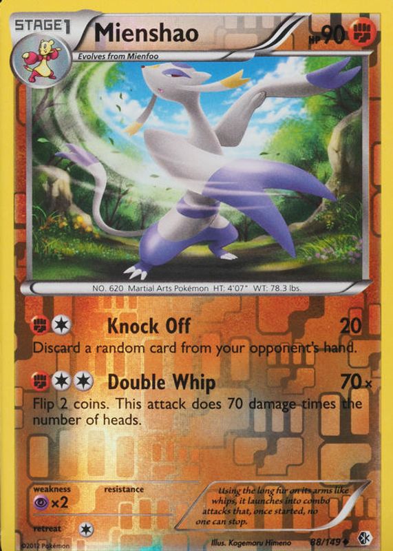 2012 Black & White: Boundaries Crossed #088/149 Reverse Holo