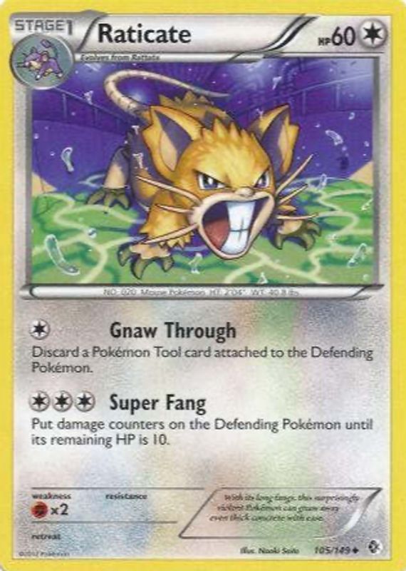 2012 Black & White: Boundaries Crossed #105/149 Base