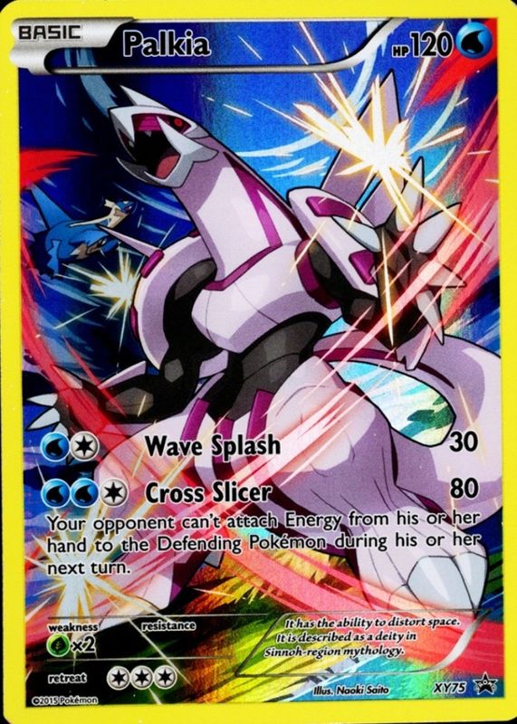 pokemon palkia card value V & Vstar 040/189 Astral Radiance - Ultra Rare Set Lx2 / None / 2 Celebrations Singles Palkia GX - Ultra Prism