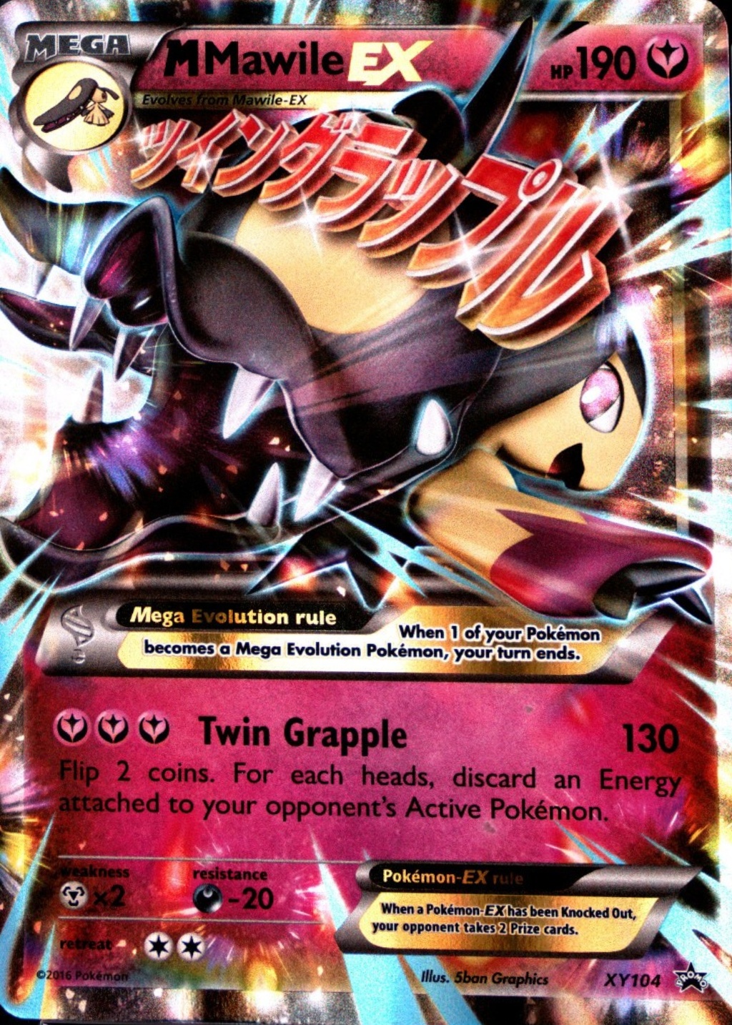 Mega Mawile ex Pokemon Cards Price Guide - Sports Card Investor