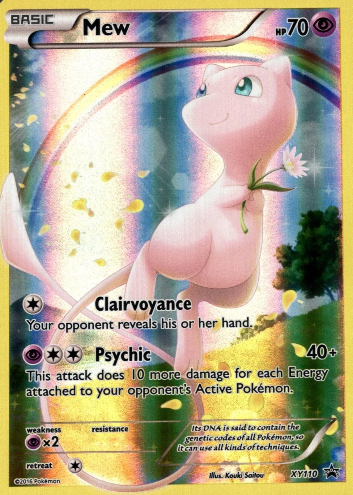 basic mew pokemon card value Pokemon SV: Scarlet & Violet 151 Mew ex