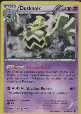 ★PSA10★【ヨノワール/プロモ】2008 DUSKNOIR 094/DP-P Dusknoir 2008 Japanese DP-P Promo #094/DP-P Spring Battle