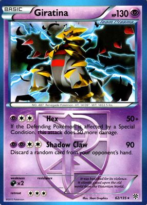 2013 Black & White: Plasma Storm #062/135 Base