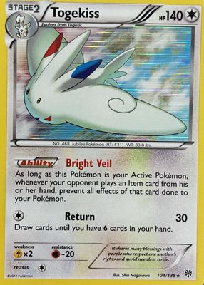 2013 Black & White: Plasma Storm #104/135 Holo