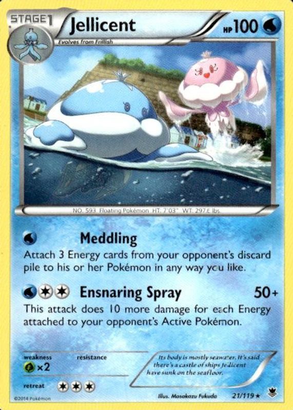 2014 XY: Phantom Forces #021/119 Base