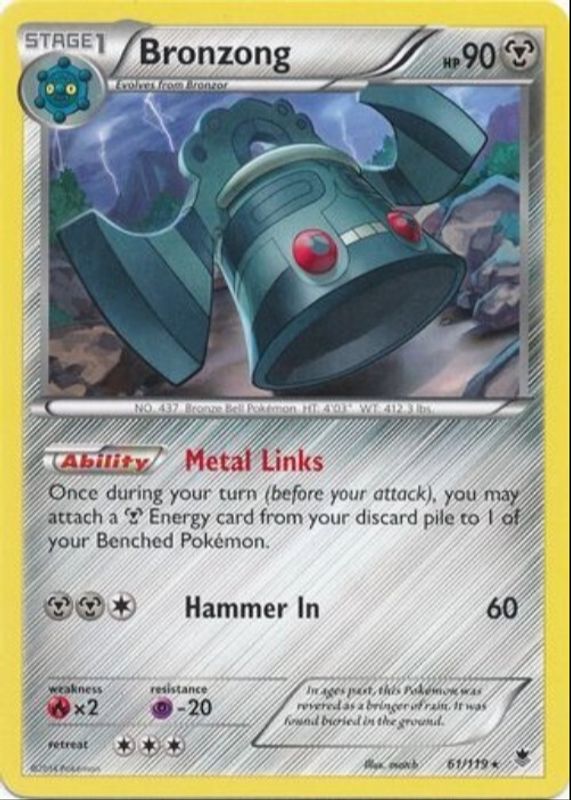 2014 XY: Phantom Forces #061/119 Base