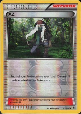 AZ SR XY4 ファントムゲート 093/088 AZ SR XY4 ファントムゲート 093/088