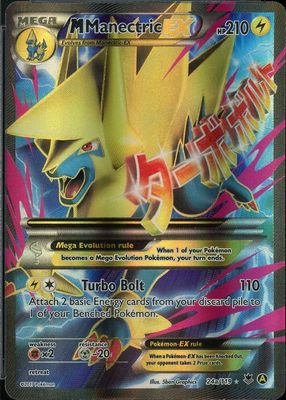2014 XY: Phantom Forces #24a/119 Promo (Alternate Art)
