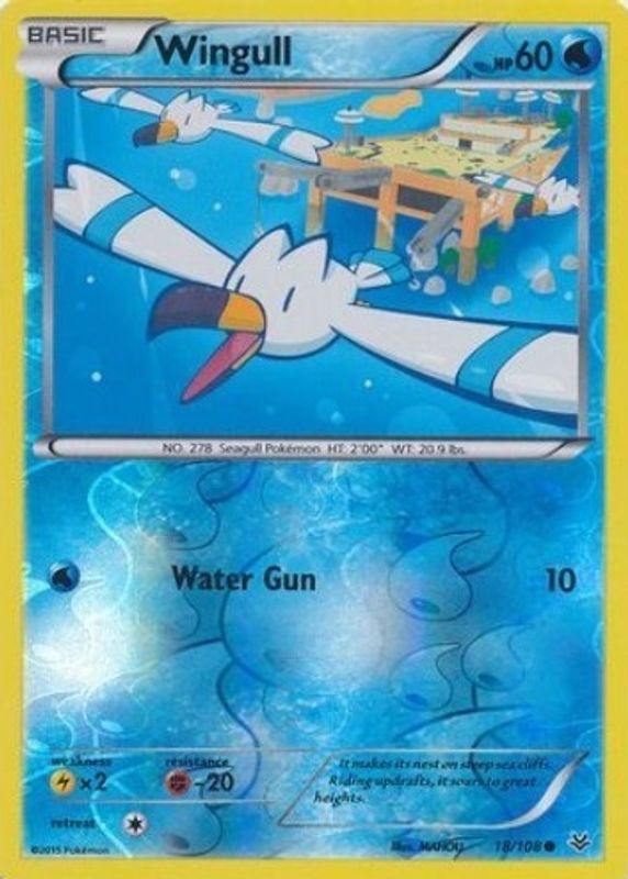 2015 XY: Roaring Skies #018/108 Reverse Holo