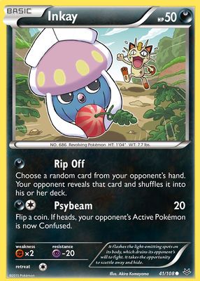 2015 XY: Roaring Skies #041/108 Base