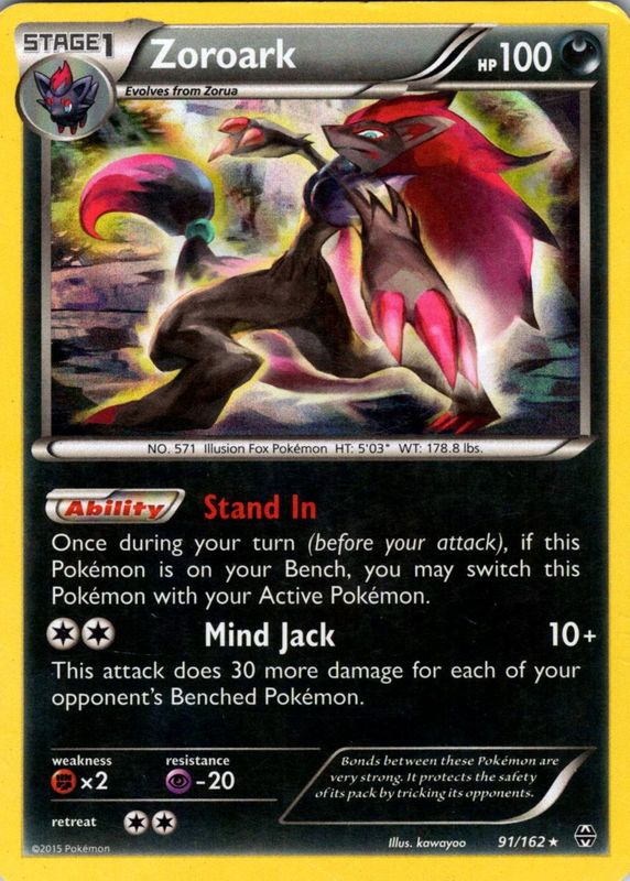 2015 XY: BREAKthrough #091/162 Promo (Cosmos Holo)