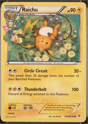 2016 XY: Generations #RC9/RC32 Radiant Collection