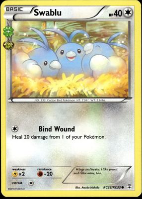 2016 XY: Generations #RC23/RC32 Radiant Collection