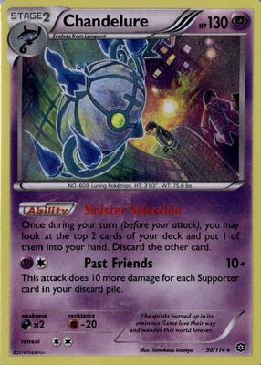2016 XY: Steam Siege #050/114 Holo