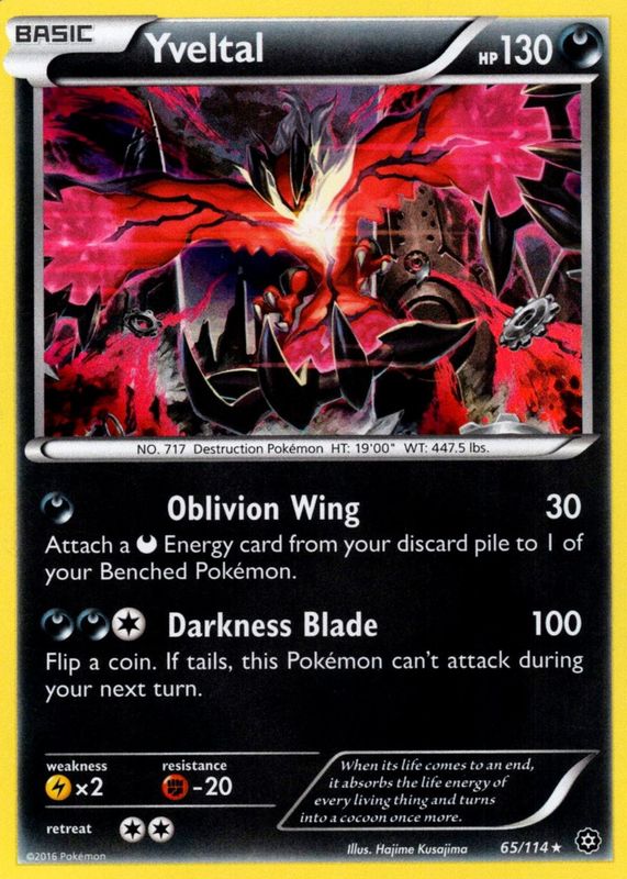 2016 XY: Steam Siege #065/114 Holo